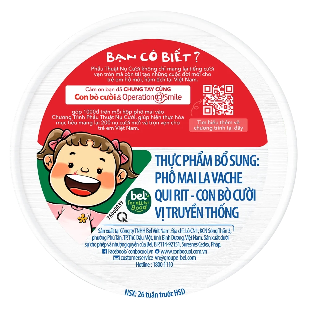 Phô mai Con Bò Cười 16 miếng (224g) (giao mẫu ngẫu nhiên)