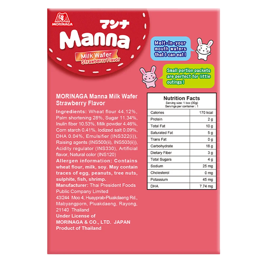 Bánh Xốp Sữa Manna Hương Dâu