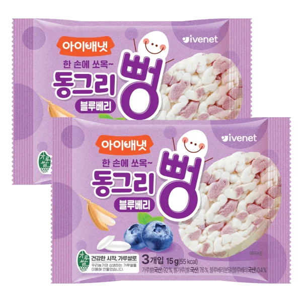 Combo 2 BÁNH BỎNG GẠO IVENET VỊ VIỆT QUẤT