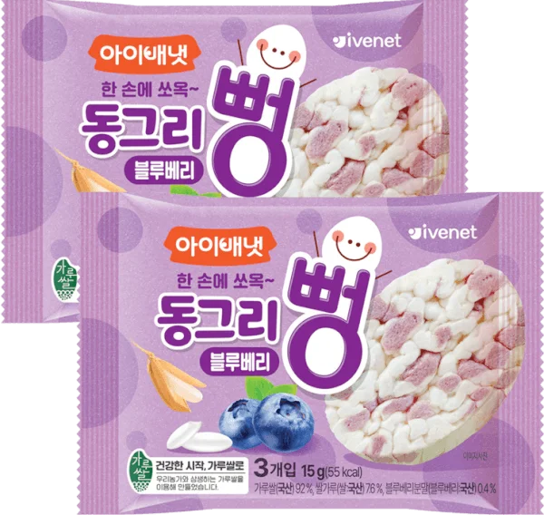 Combo 2 BÁNH BỎNG GẠO IVENET VỊ VIỆT QUẤT