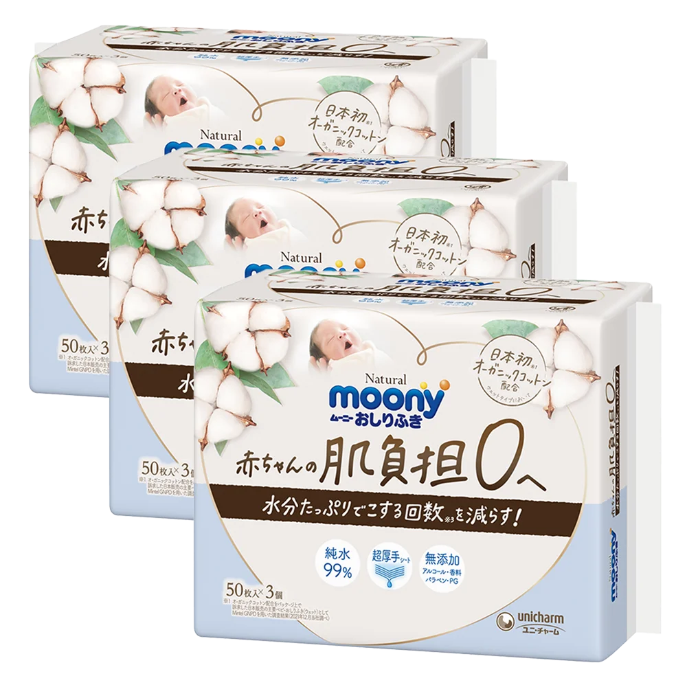 QT Bobby - Combo 03 Khăn ướt Moony