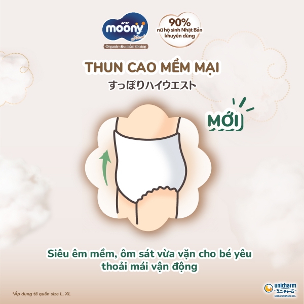 Combo 2 gói Bỉm tã quần Moony Natural size XL 32 miếng (12-22kg)