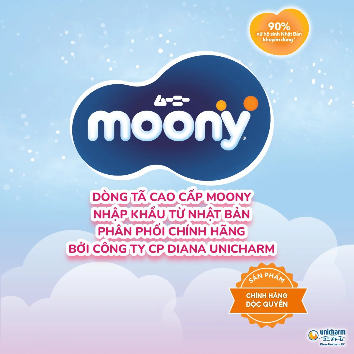 Bỉm tã quần Moony bé trai size XL 38 miếng (12-22kg) (giao bao bì ngẫu nhiên)