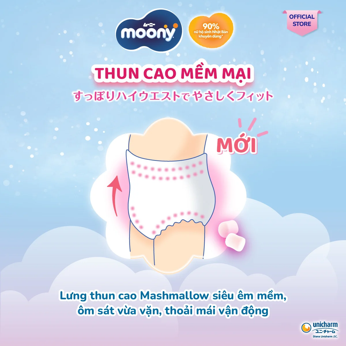 Bỉm tã quần Moony bé gái size XL 38 miếng (12-22kg) (giao bao bì ngẫu nhiên)
