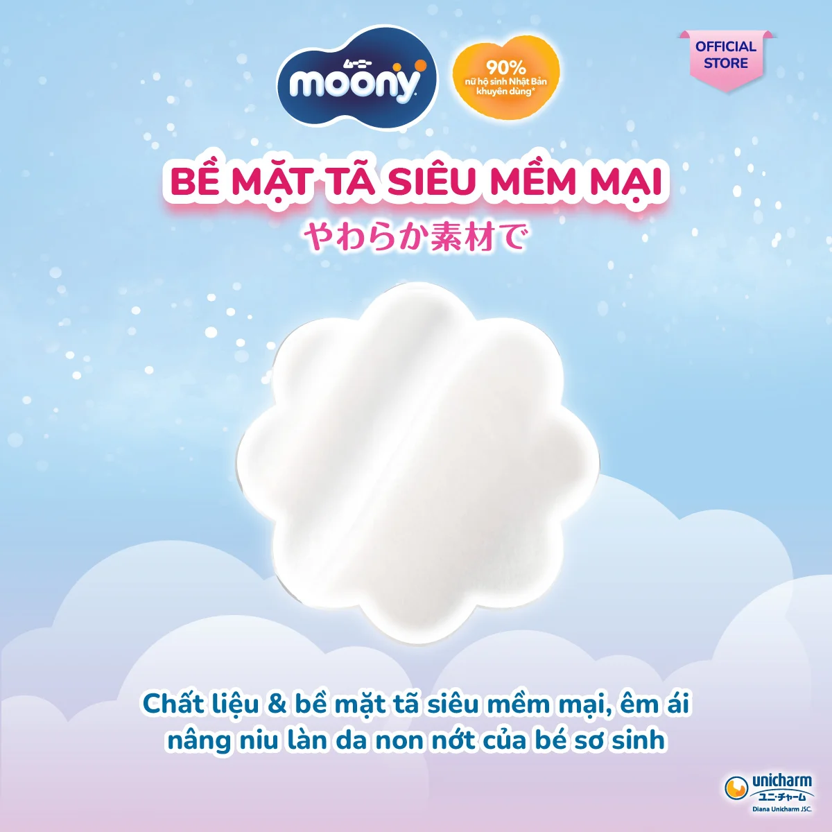 Bỉm tã quần Moony bé trai size XXL 26 miếng (13-28kg) (giao bao bì ngẫu nhiên)