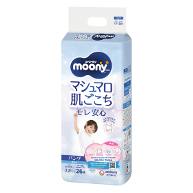 Quà tặng khi mua Combo 2 Bỉm tã quần Moony bé trai size XXL 26 miếng (13-28kg)