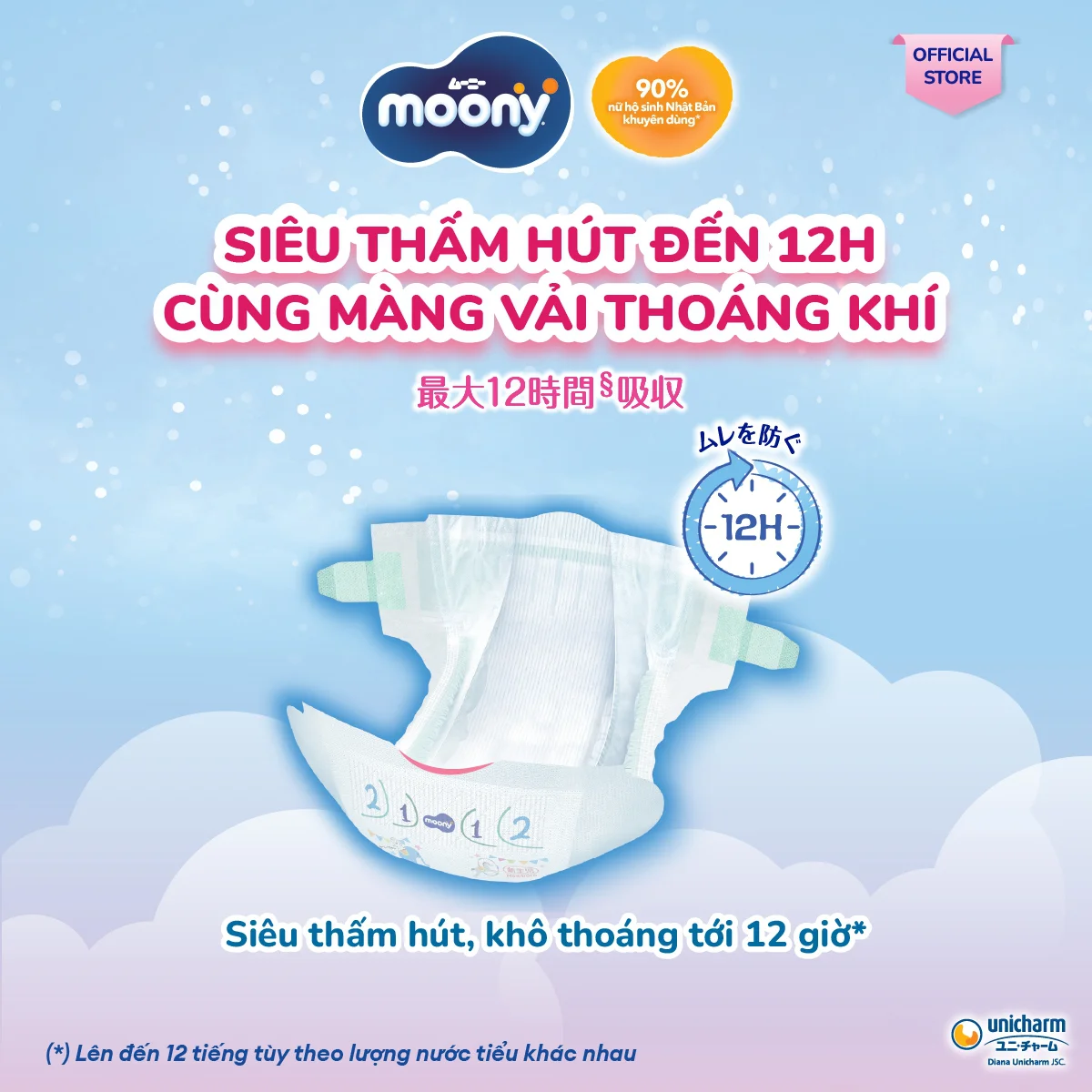 Bỉm tã quần Moony bé gái size XXL 26 miếng (13-28kg) (giao bao bì ngẫu nhiên)