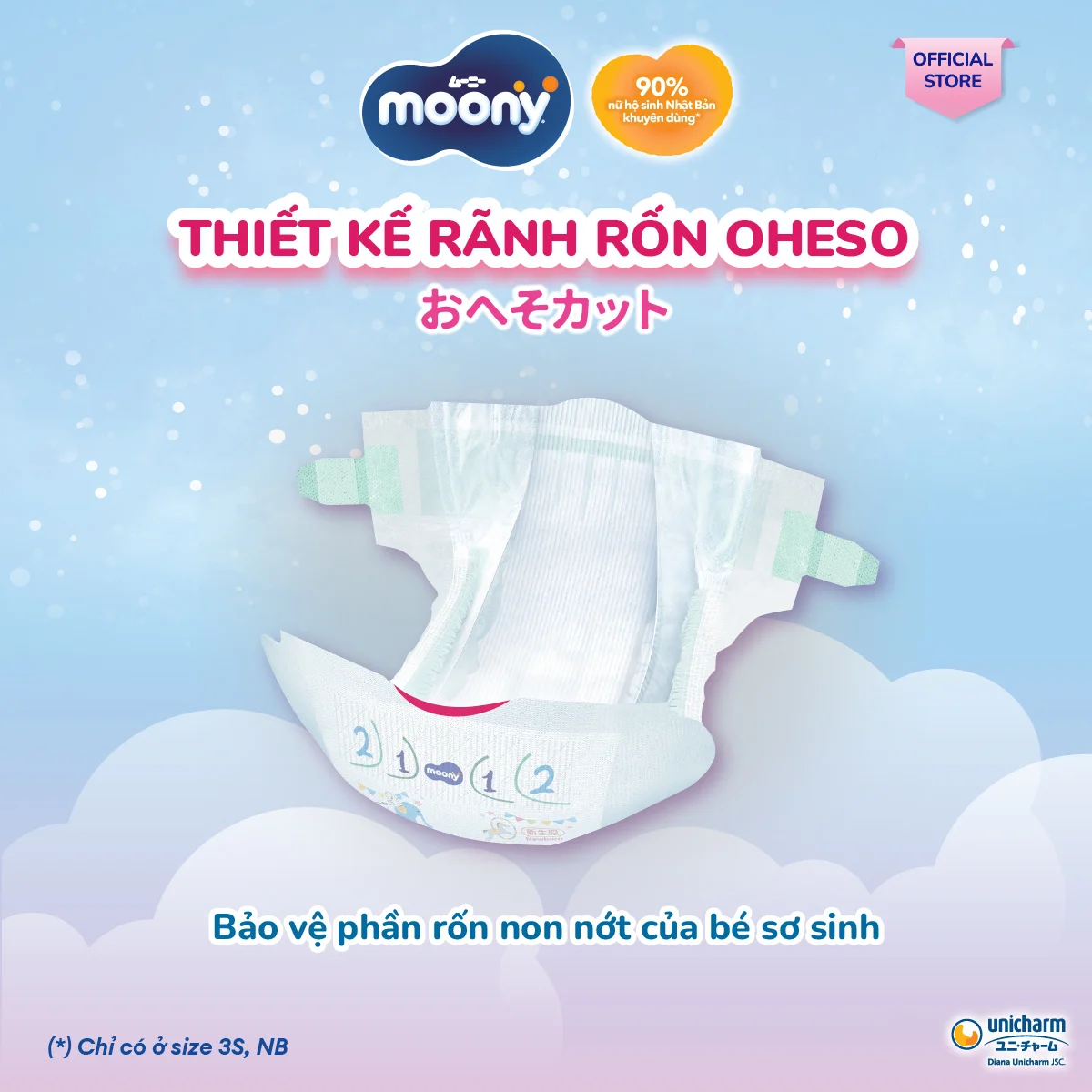 Bỉm tã dán Moony size L, 54 miếng (9-14kg) (giao bao bì ngẫu nhiên)