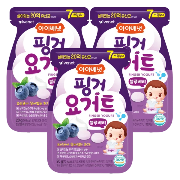 Combo 3 Sữa chua sấy lạnh Ivenet Bebe vị việt quất 20g