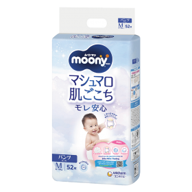 Quà tặng khi mua Combo 2 Tã quần Moony (M, 52 miếng)