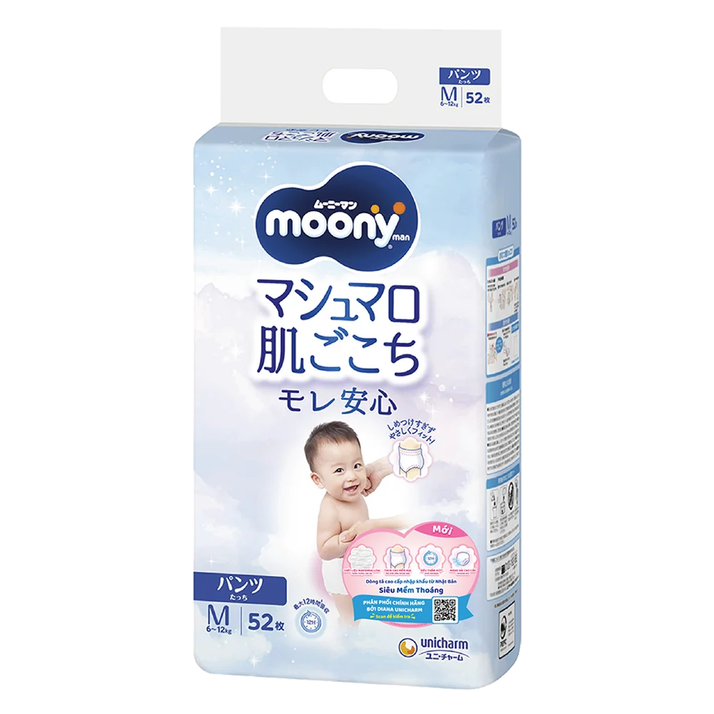 Combo 2 Tã quần Moony (M, 52 miếng)
