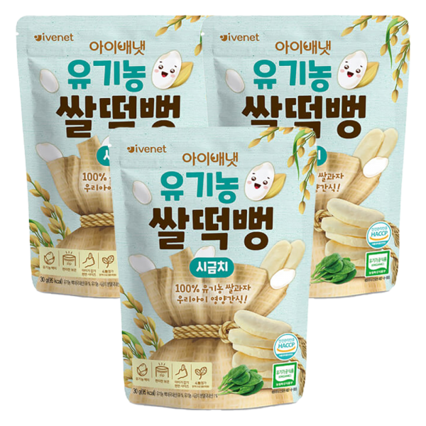 Combo 3 Bánh gạo hữu cơ Ivenet vị cải bó xôi (rau bina)