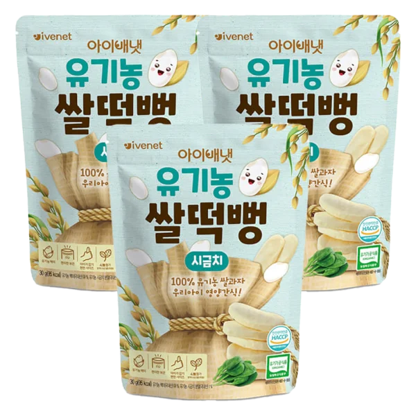 Combo 3 Bánh gạo hữu cơ Ivenet vị cải bó xôi (rau bina)