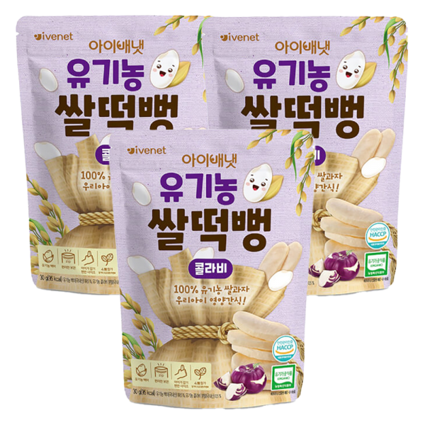 Combo 3 Bánh gạo hữu cơ Ivenet vị Su hào tím