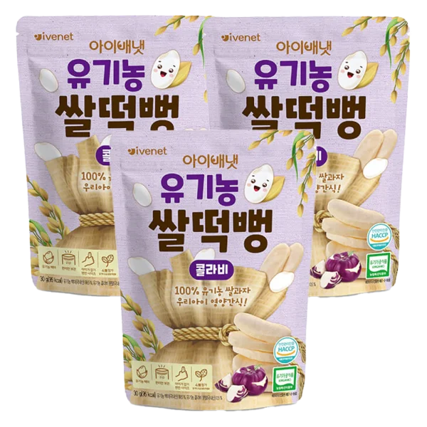 Combo 3 Bánh gạo hữu cơ Ivenet vị Su hào tím