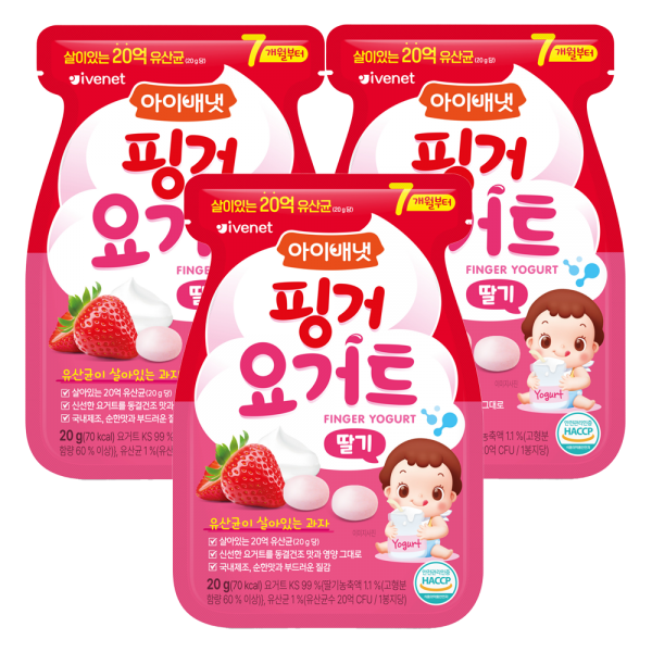 Combo 3 SỮA CHUA SẤY KHÔ IVENET BEBE VỊ DÂU 20g