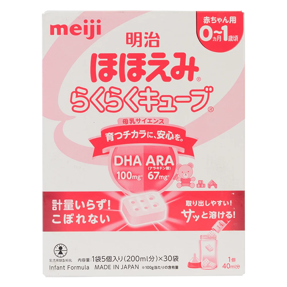 Sữa Meiji nội địa dạng thanh Hohoemi Raku Raku Cube 810g (0-1 tuổi)