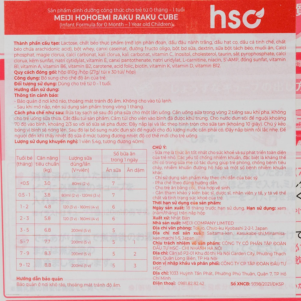Sữa Meiji nội địa dạng thanh Hohoemi Raku Raku Cube 810g (0-1 tuổi)
