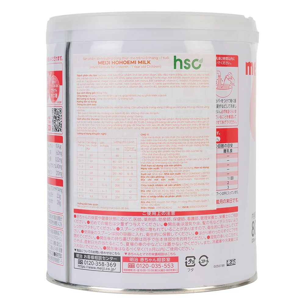 Sữa Meiji nội địa Hohoemi 800g (0-1 tuổi) (Giao bao bì ngẫu nhiên)