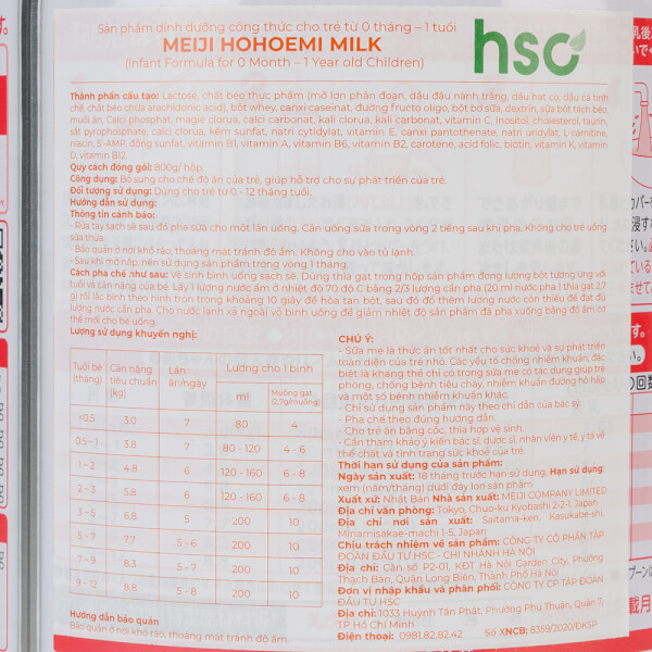 Sữa Meiji nội địa Hohoemi 800g (0-1 tuổi) (Giao bao bì ngẫu nhiên)