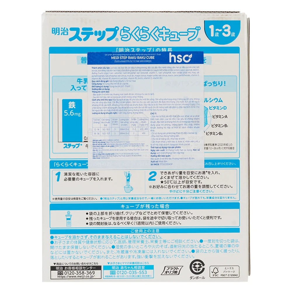 Sữa Meiji nội địa dạng thanh Step Raku Raku Cube 840g (1-3 tuổi)