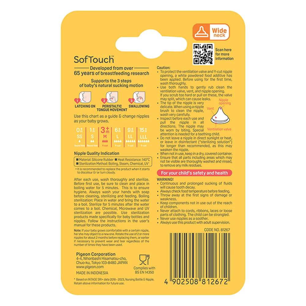 Núm Ty Softouch Pigeon size M