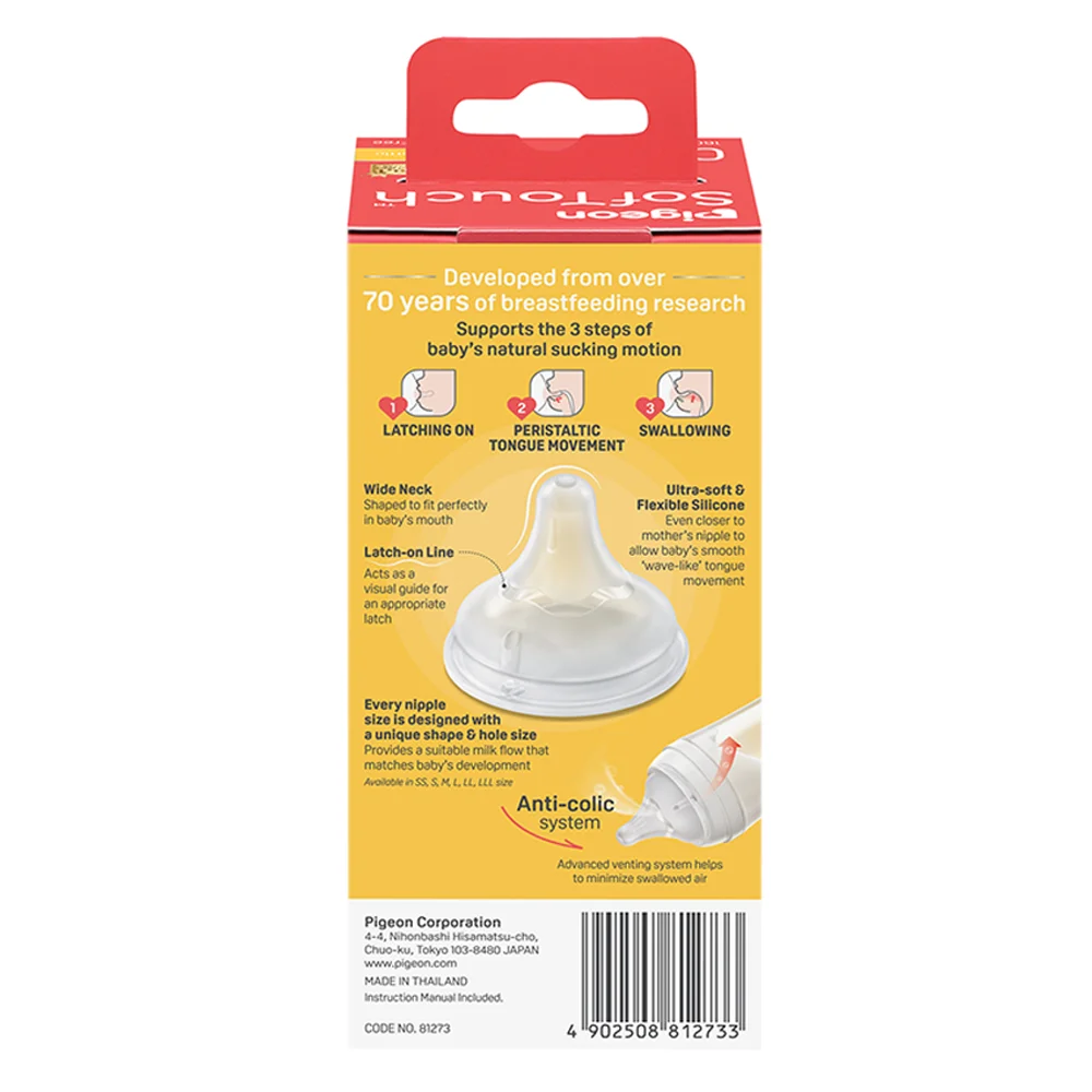 Bình Sữa Pigeon PPSU Softouch Baby-Friendly World 160ml (SS)