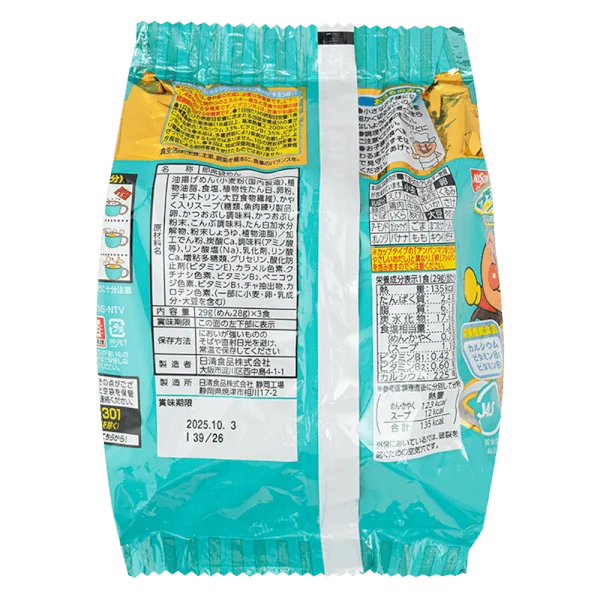 Mỳ gói ăn liền Apanman (xanh)