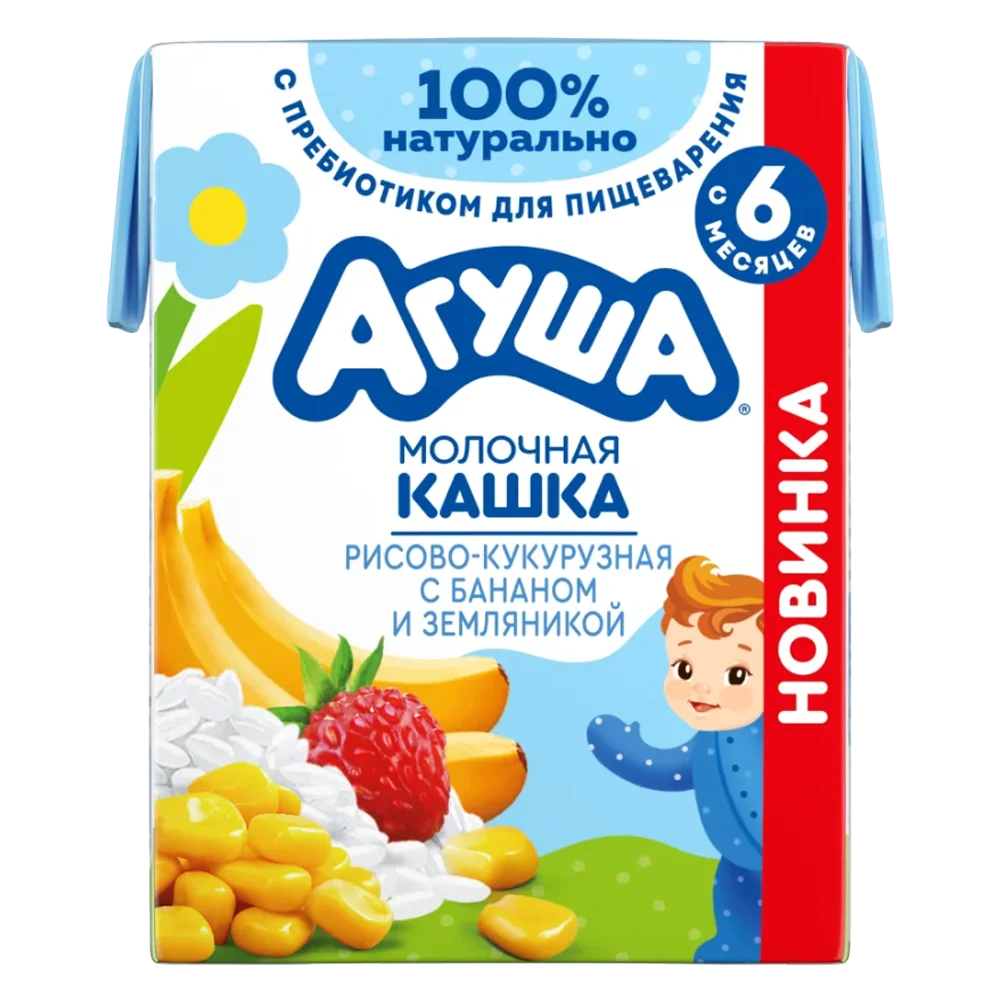 Thực phẩm bổ sung sữa ngày vị gạo, ngô chuối và dâu rừng Agusha 200ml