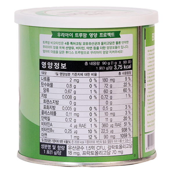 Thực phẩm bảo vệ sức khỏe Truemom Biotamin Plus