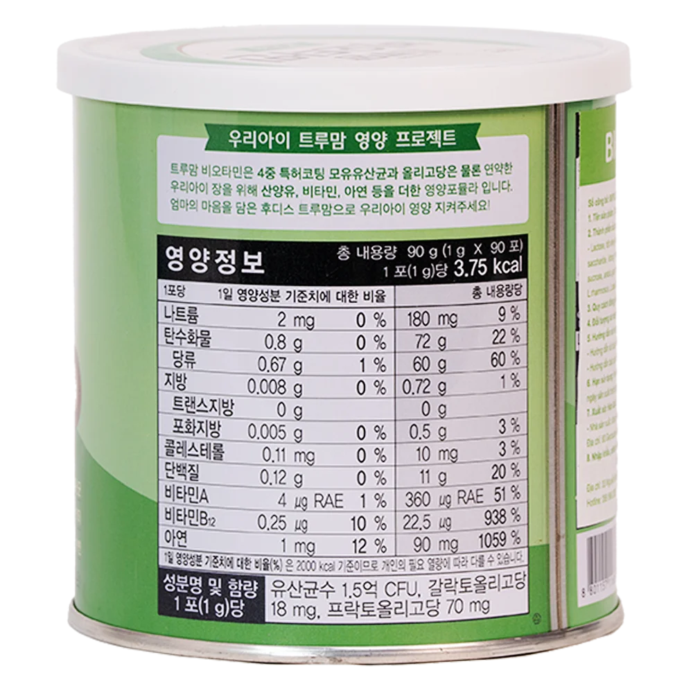 Thực phẩm bảo vệ sức khỏe Truemom Biotamin Plus