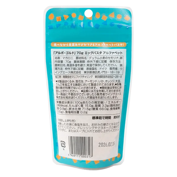 Mì nui trứng Egg Pasta hình chữ cái ABC