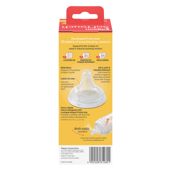 Bình Sữa Pigeon PPSU Softouch Baby-Friendly World 240ml, muông thú (M)