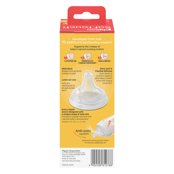 Bình Sữa Pigeon PPSU Softouch Baby-Friendly World 240ml, đại dương (M)