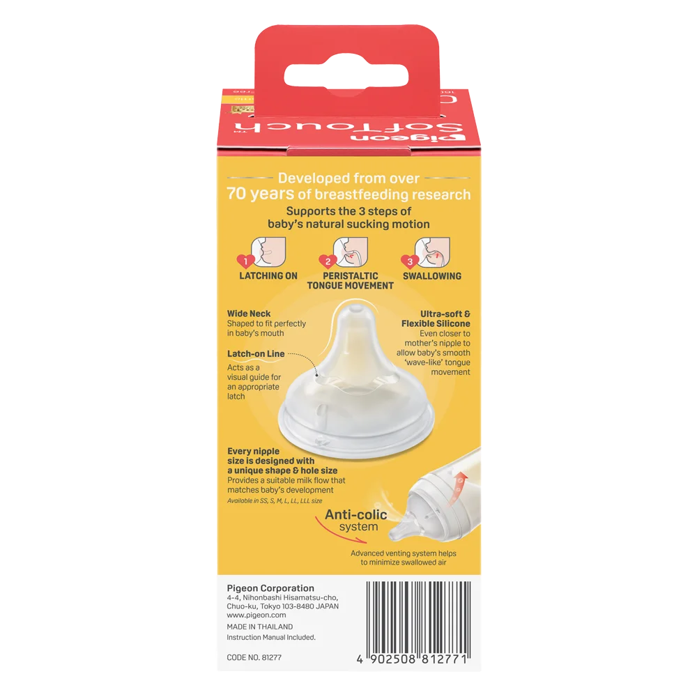 Bình Sữa Pigeon PPSU Softouch Baby-Friendly World 160ml, đại dương(SS)