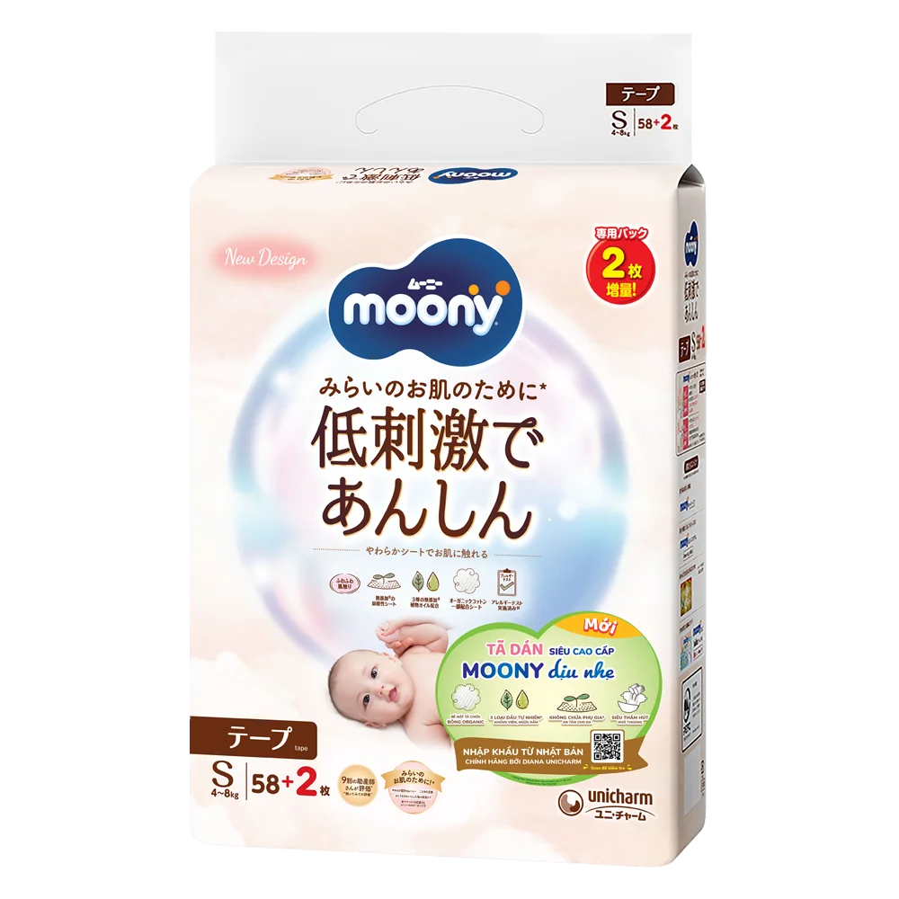 Tã dán Moony Natural / Moony Dịu nhẹ (S, 58 miếng + 2 miếng) (giao bao bì ngẫu nhiên)