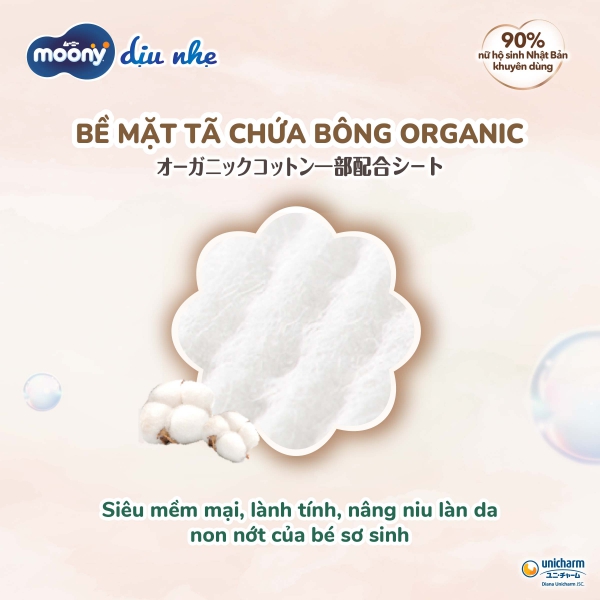 Tã dán Moony Natural / Moony Dịu nhẹ (S, 58 miếng + 2 miếng) (giao bao bì ngẫu nhiên)