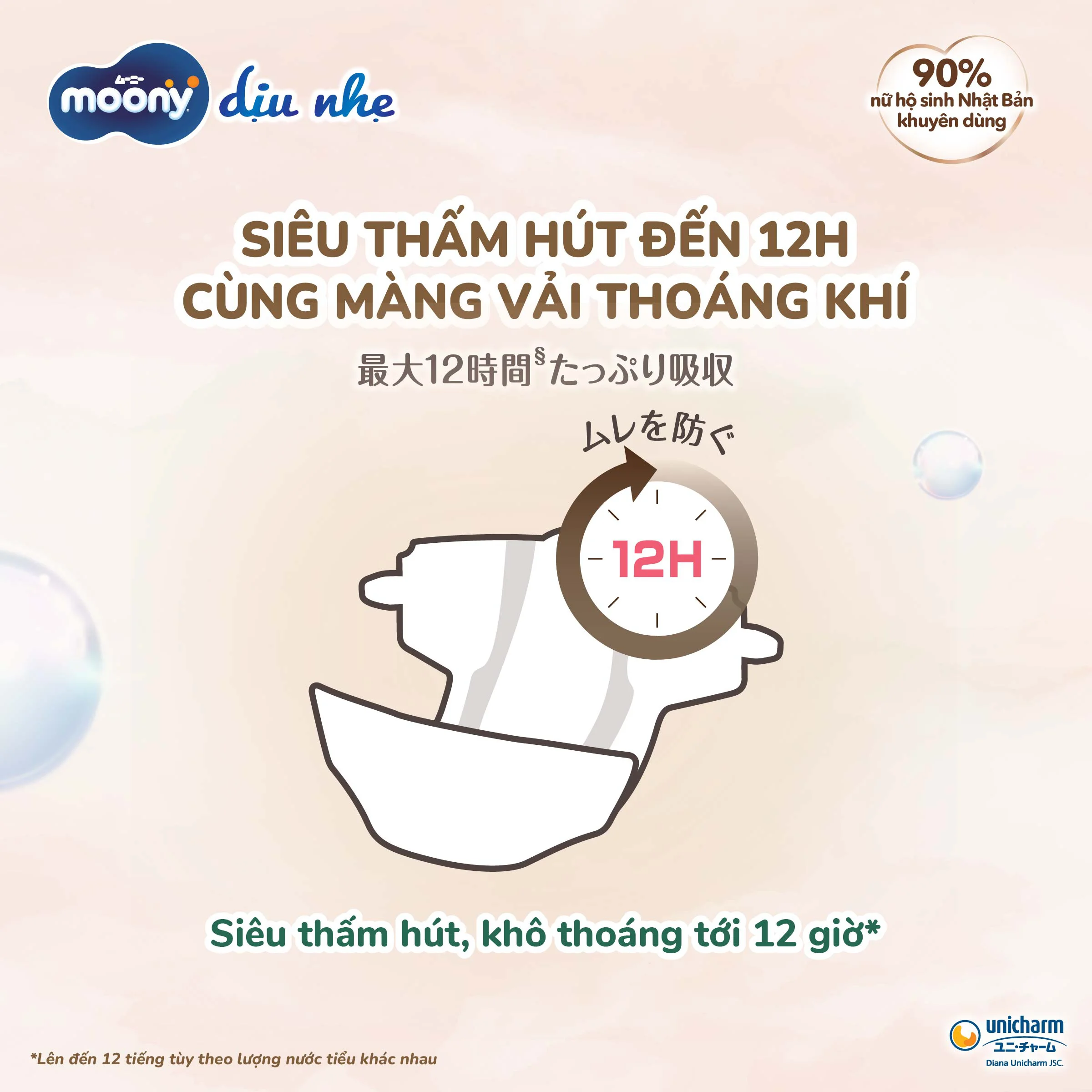 Combo 2 Tã dán Moony Natural (NB, 62 miếng + 4 miếng)