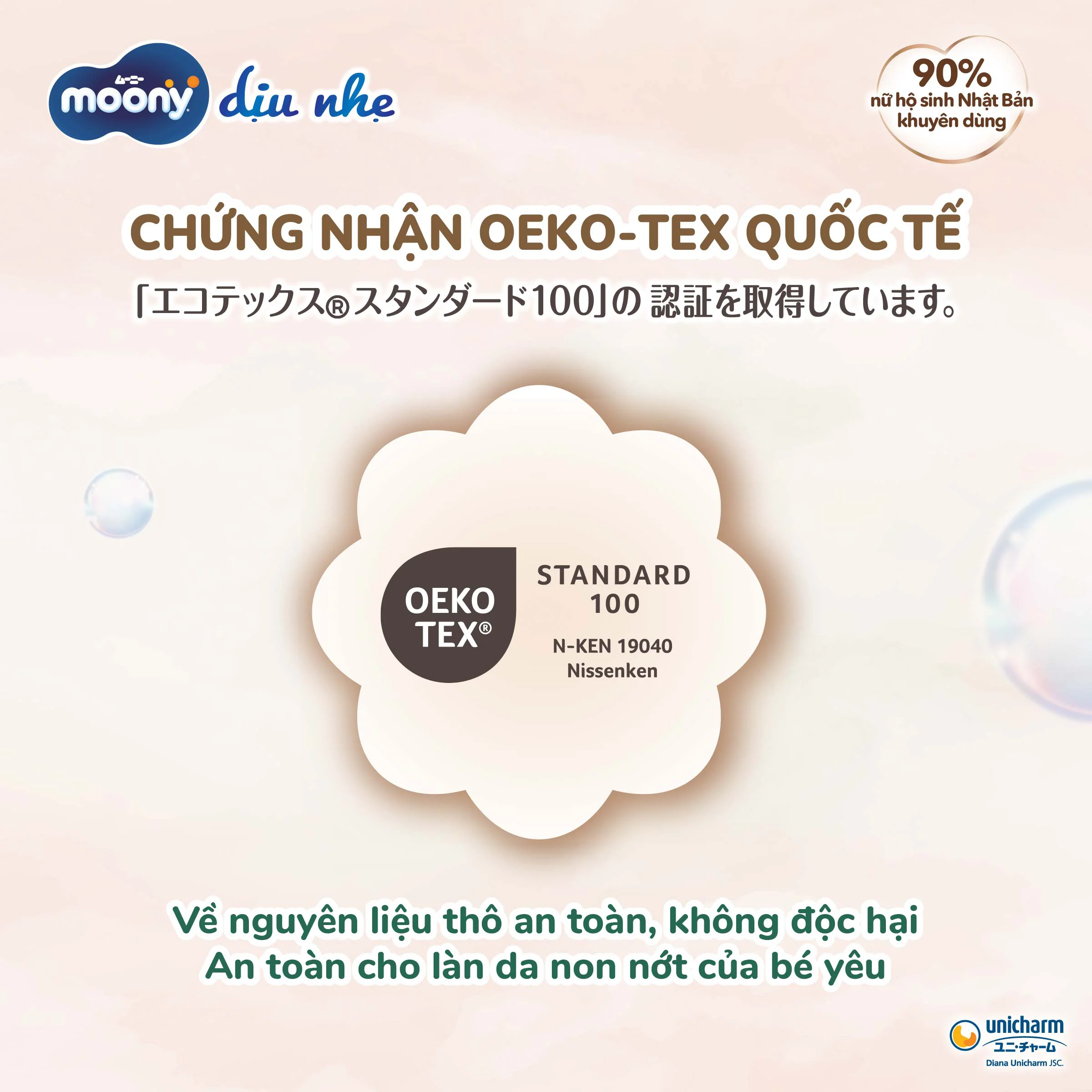 Combo 2 Tã dán Moony Natural (NB, 62 miếng + 4 miếng)