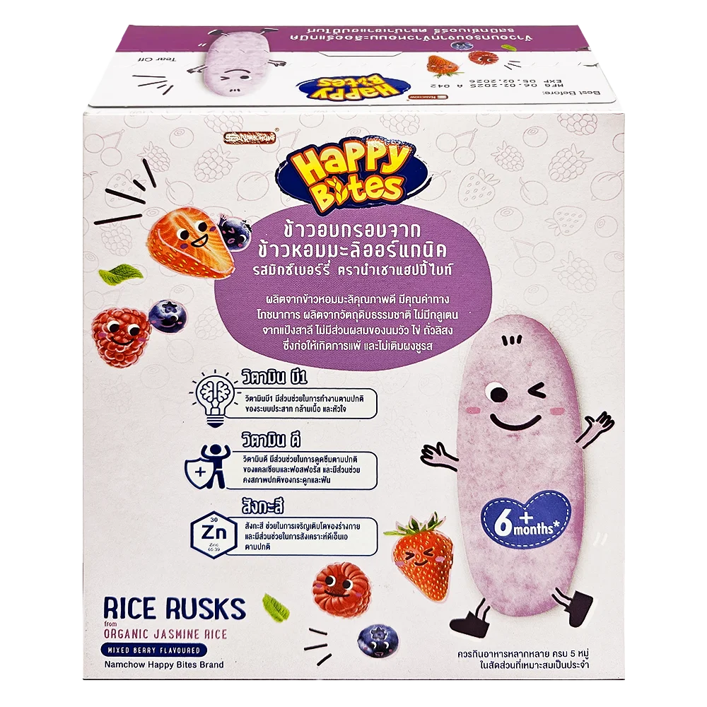 Bánh từ gạo Hữu cơ Happy Bite Vị Hỗn Hợp Quả Mọng 42g