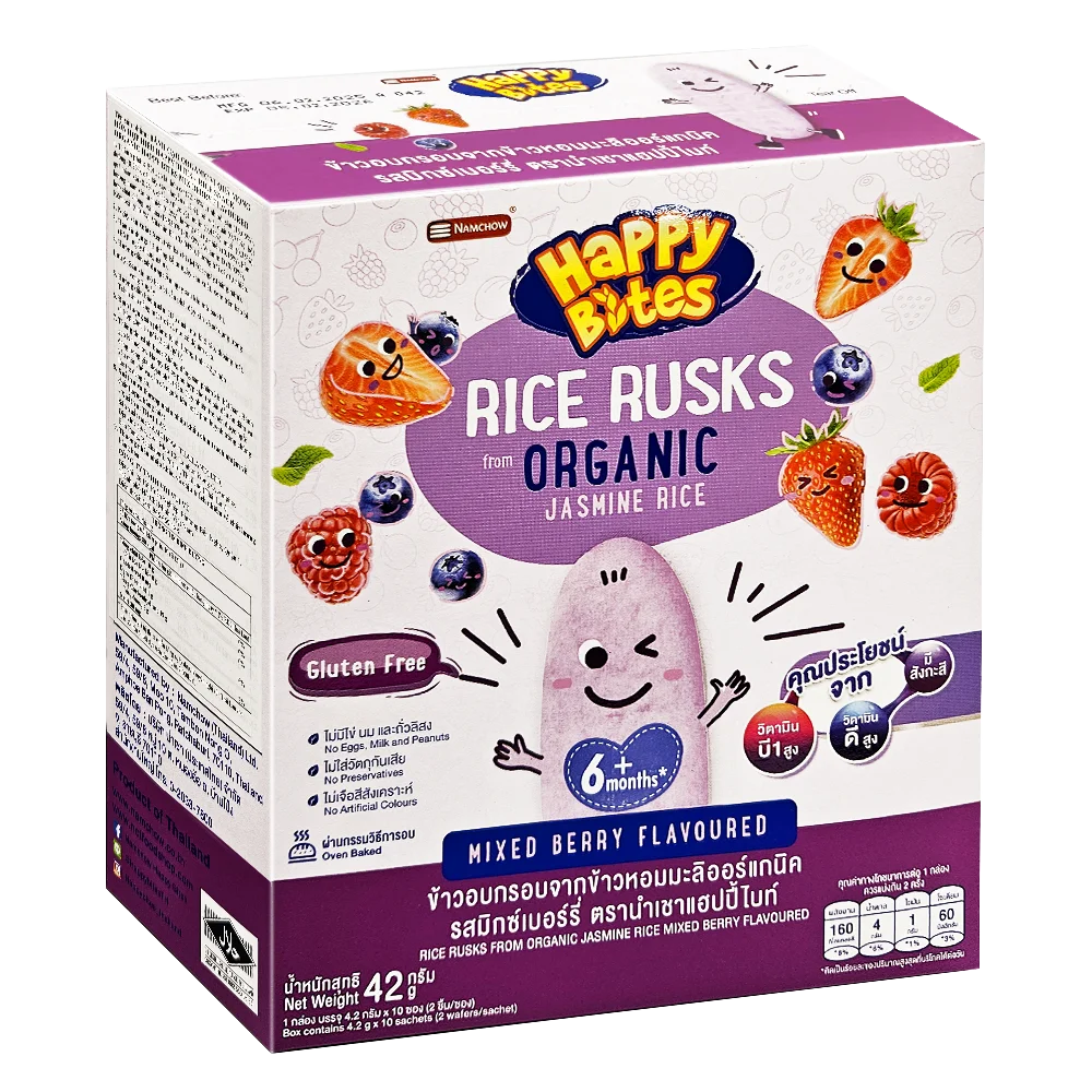 Bánh từ gạo Hữu cơ Happy Bite Vị Hỗn Hợp Quả Mọng 42g