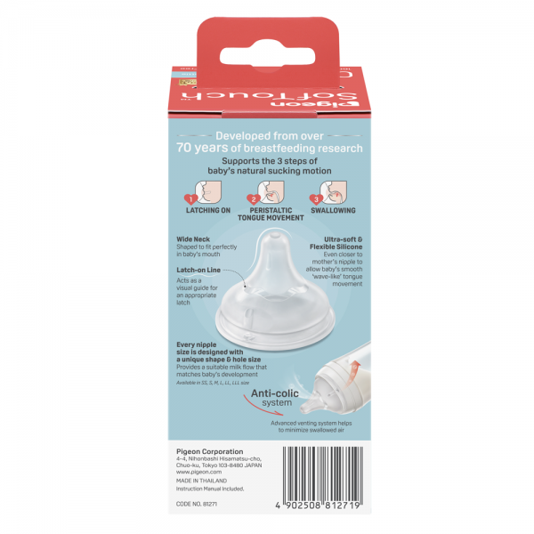Bình Sữa Pigeon Thuỷ Tinh Softouch Baby Friendly World (160ml,SS)