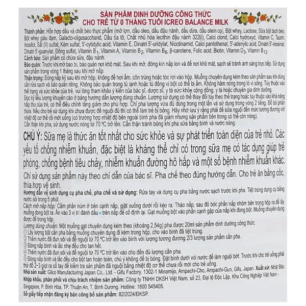 Glico Icreo Balance Milk số 0 800g (0-12 tháng)
