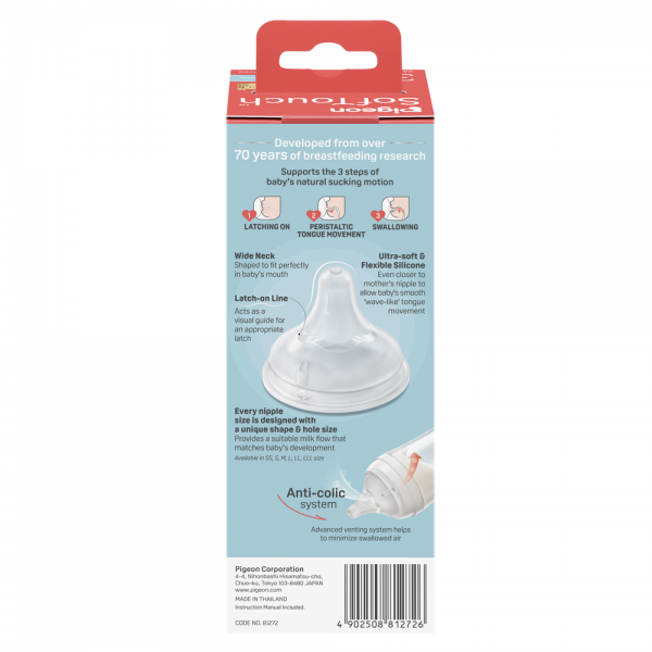 Bình Sữa Pigeon Thuỷ Tinh Softouch Baby Friendly World (240ml,M)