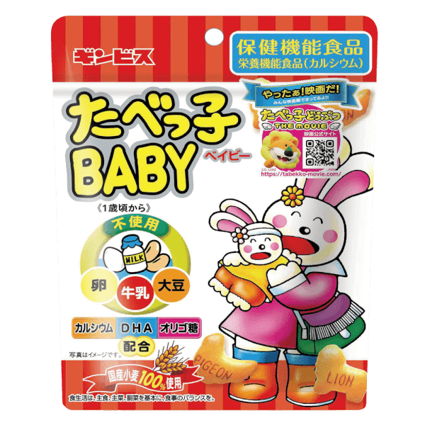 Bánh men sữa Baby Ball Thỏ