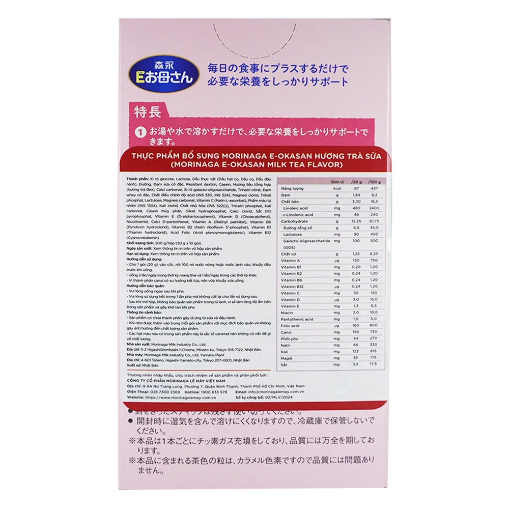 Sữa bầu Morinaga E-Okasan hương trà sữa 200g (10 thanh)