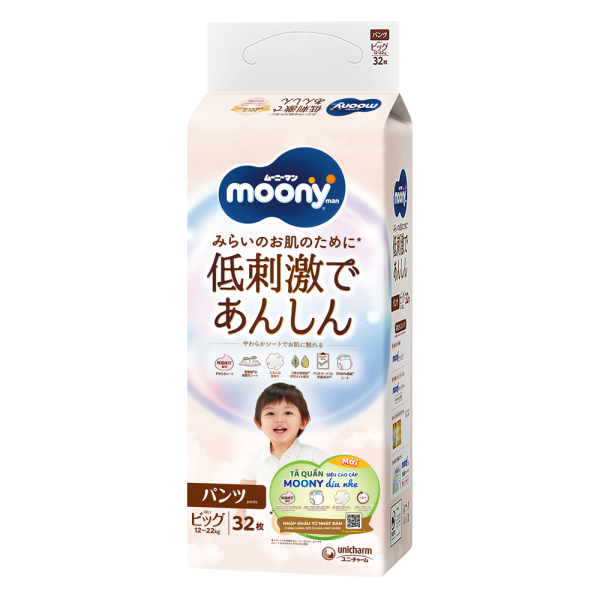Tã quần Moony Natural/Moony Dịu nhẹ (XL, 32 miếng) (giao bao bì ngẫu nhiên)