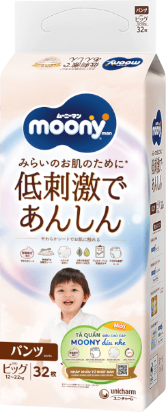 OBW - Tặng Vali/Xe chòi khi mua đơn hàng Moony từ 1.199.000Đ