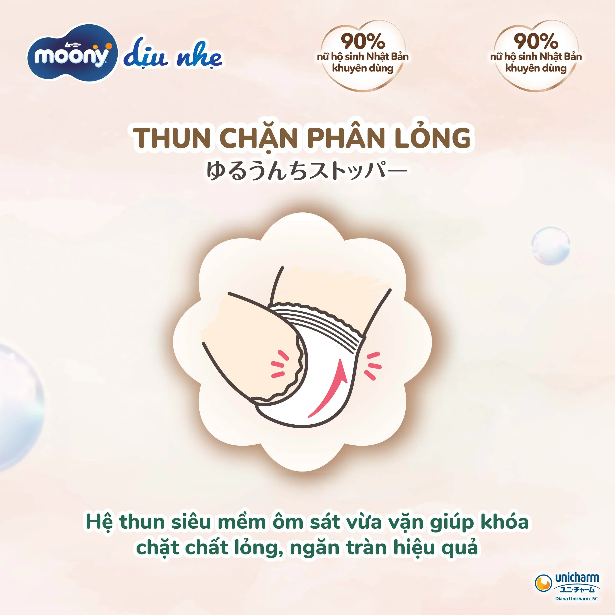 Tã dán Moony Natural/Moony Dịu nhẹ (M, 46 miếng) (giao bao bì ngẫu nhiên)