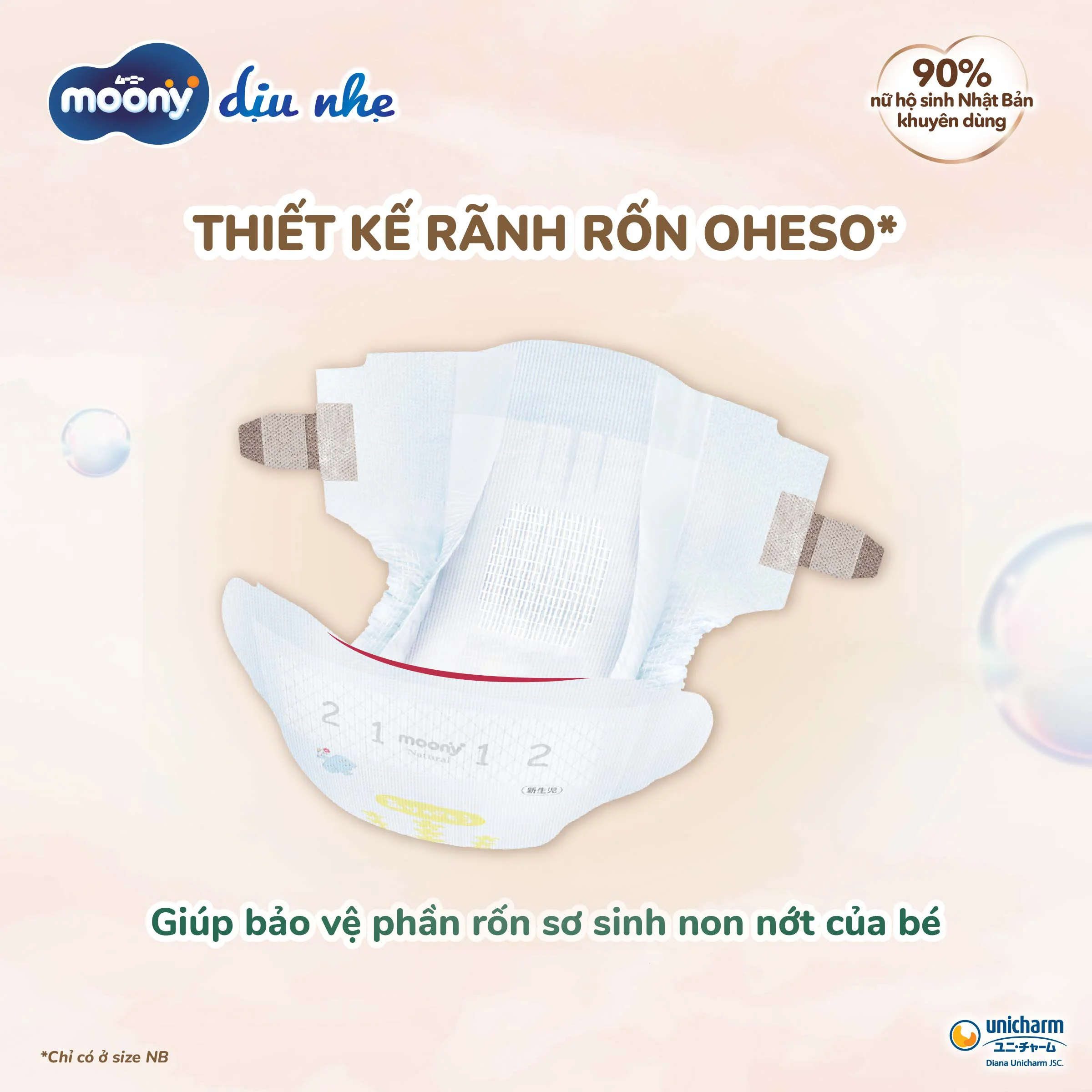 Tã dán Moony Natural/Moony Dịu nhẹ (M, 46 miếng) (giao bao bì ngẫu nhiên)